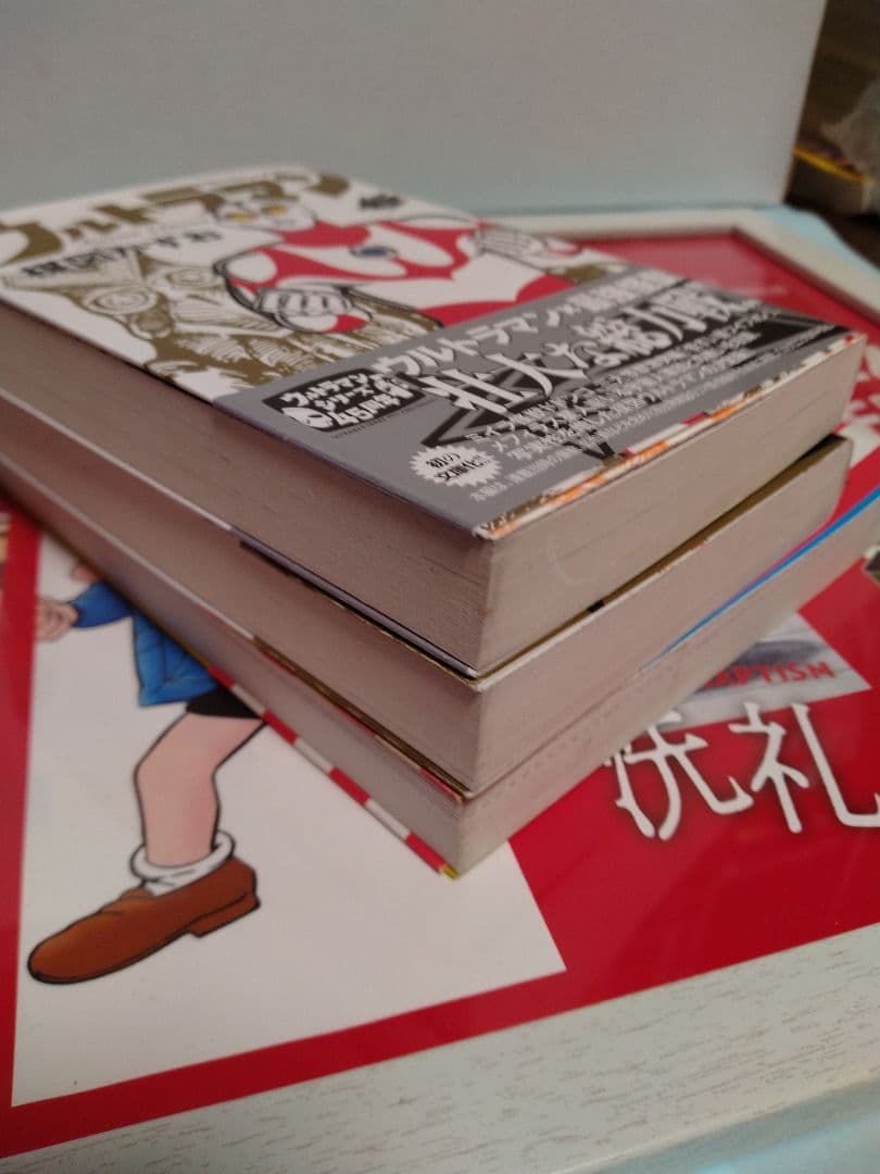 楳図かずお