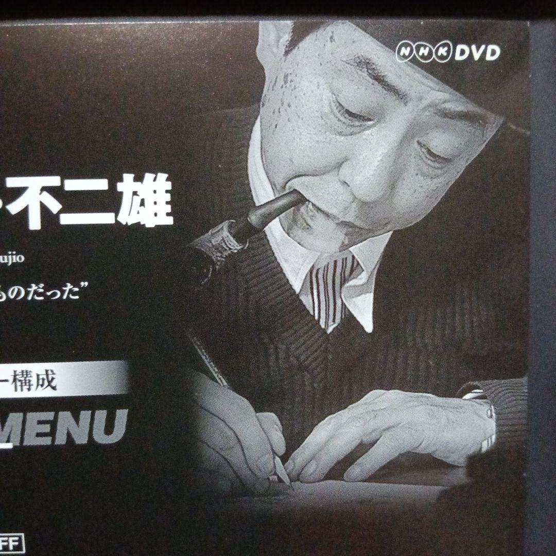 藤子・F・不二雄の仕事 DVD