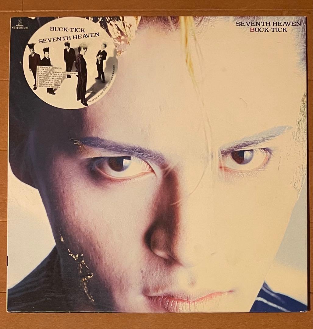 BUCK-TICK　SEVENTH　HEAVEN 12インチLPレコード
