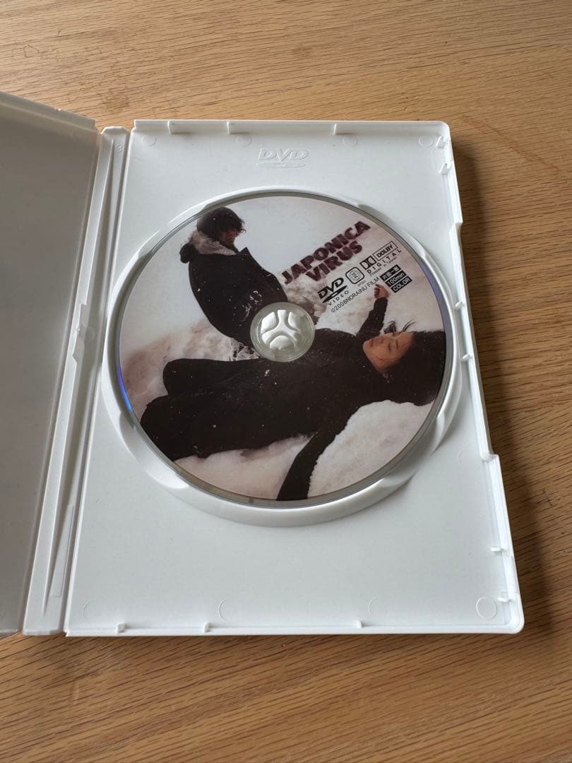 邦画・日本映画 JAPONICA VIRUS DVD