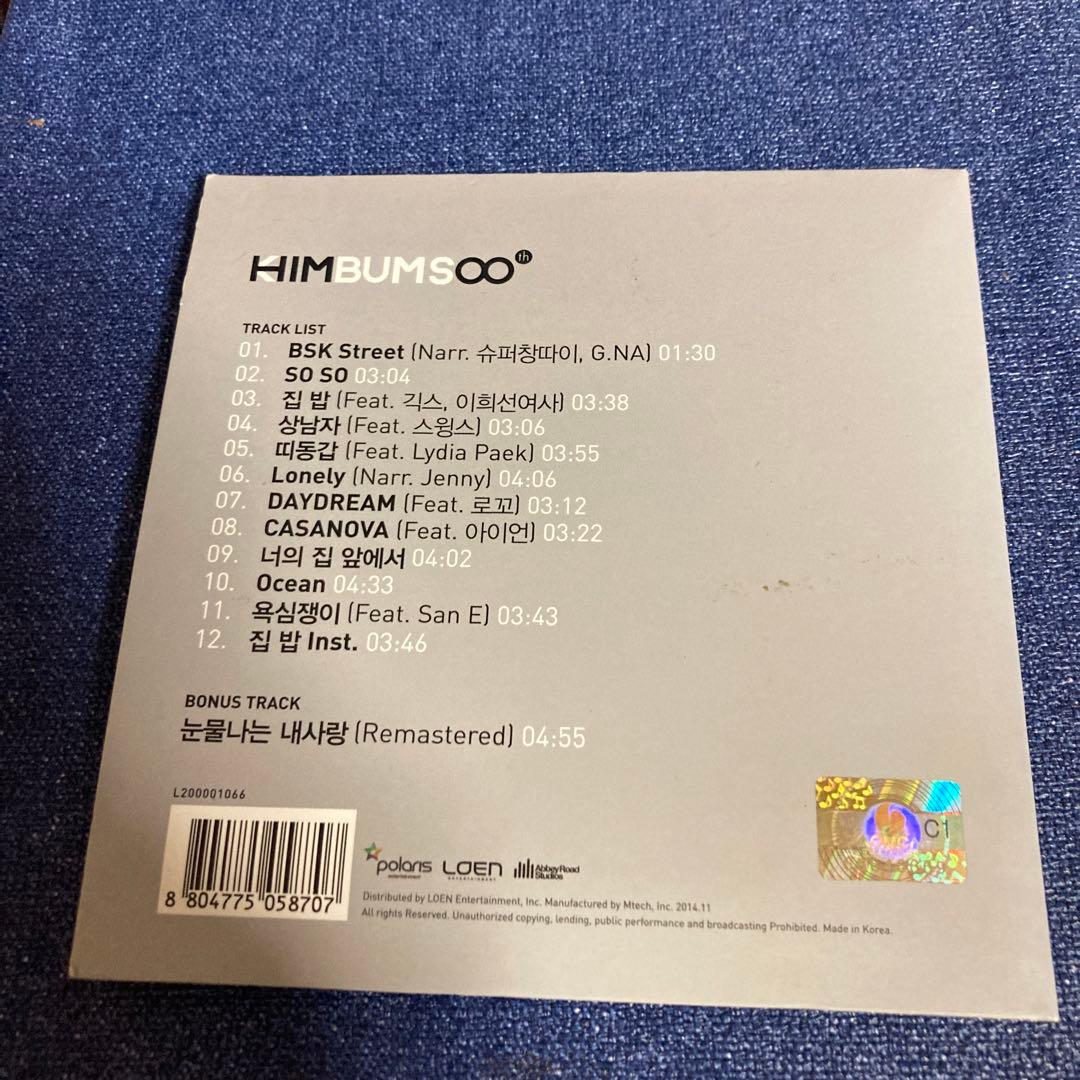キム・ボムス　8集　CD 韓国盤　ジャケカ