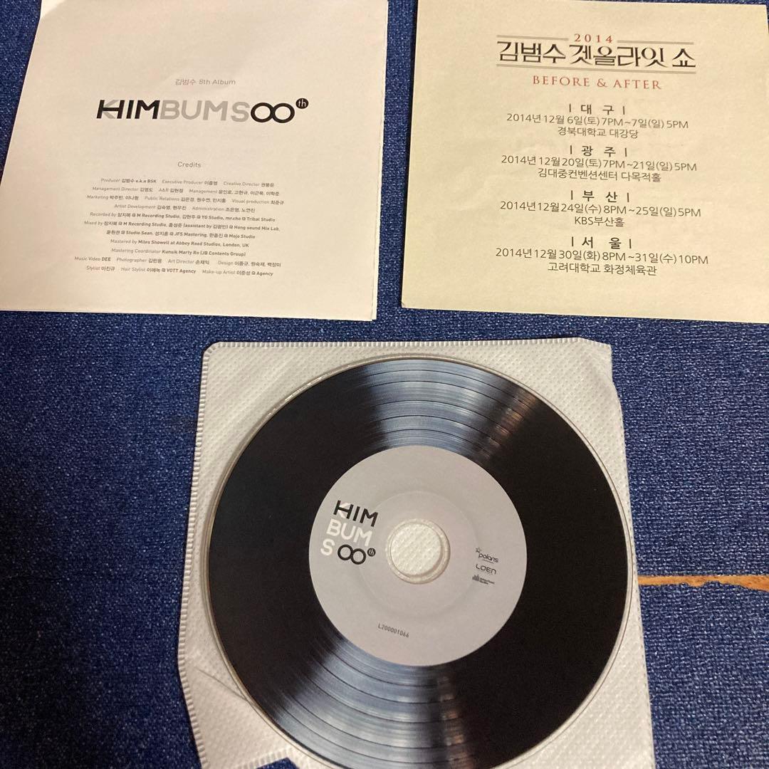 キム・ボムス　8集　CD 韓国盤　ジャケカ