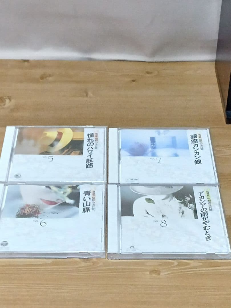 【精選盤　昭和の流行歌】CD全20巻セット　専用木製ケース付