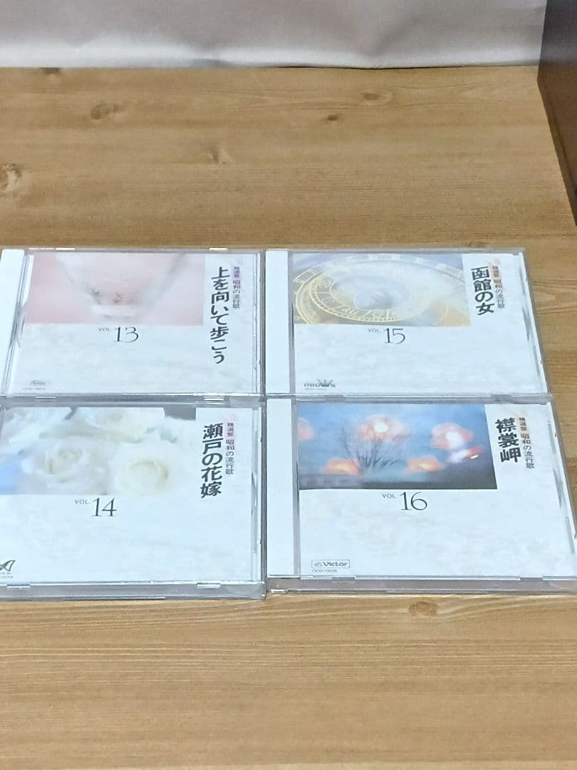 【精選盤　昭和の流行歌】CD全20巻セット　専用木製ケース付