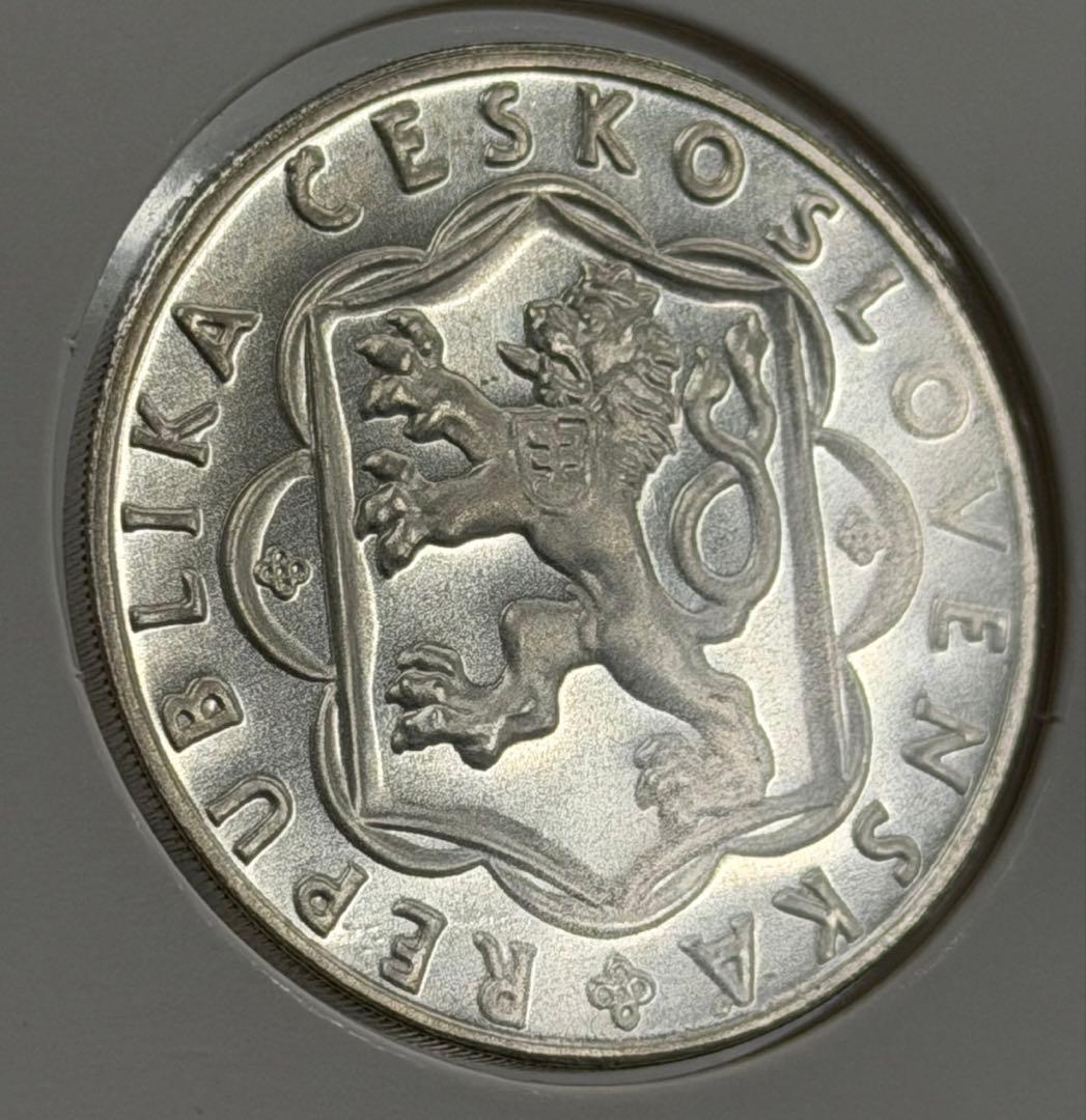 1954年チェコスロバキア民衆蜂起10年記念10コルナ銀貨 ハイグレード