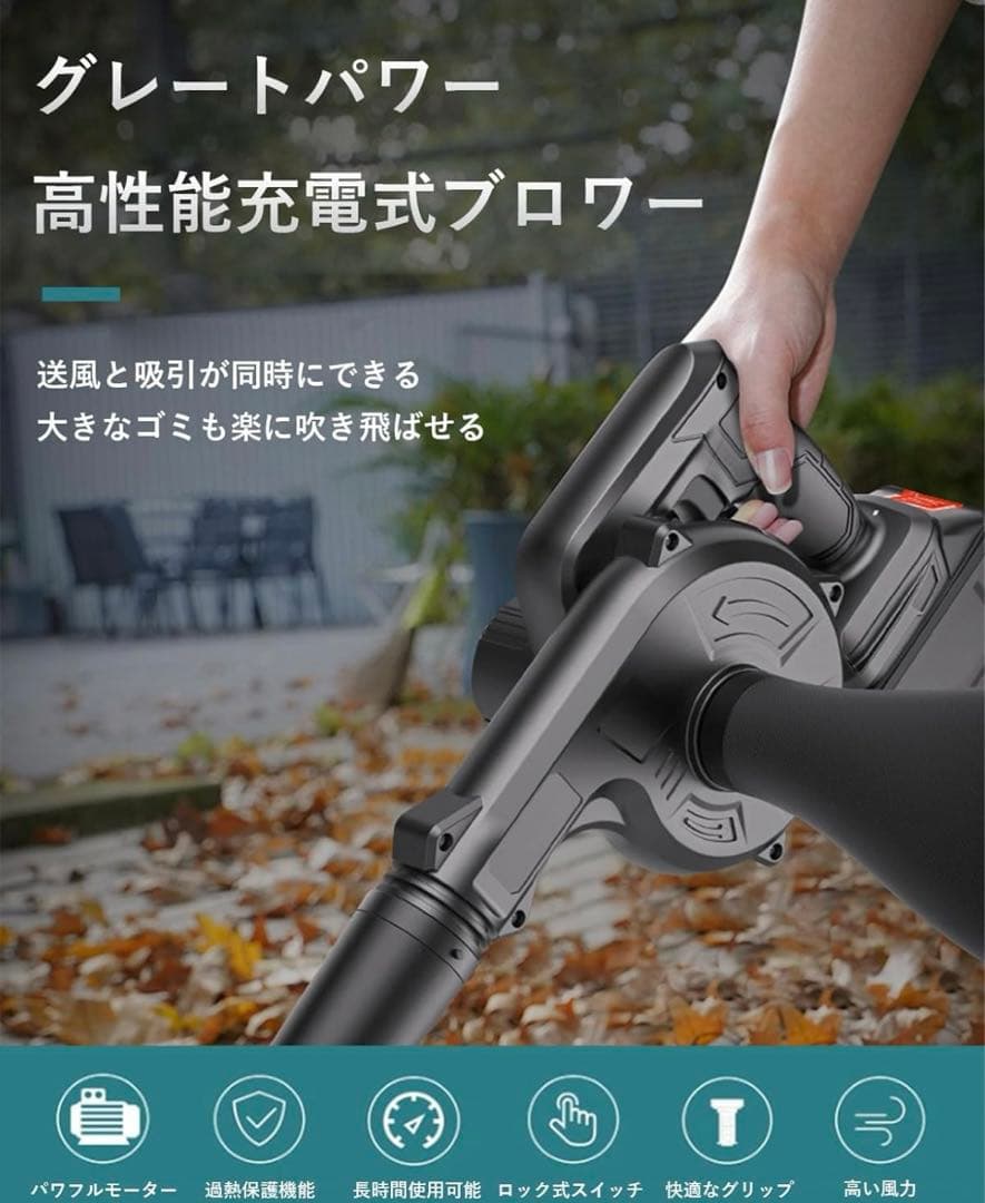 ブロワー 充電式 ブロワー 【Fineow 強力ブロワー 小型】 充電式ブロワー