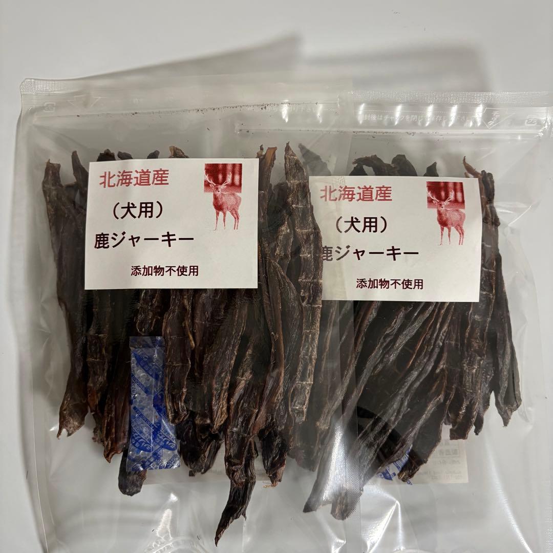 鹿ジャーキー200gアキレス腱＆スライスジャーキー200g＆スティック200g