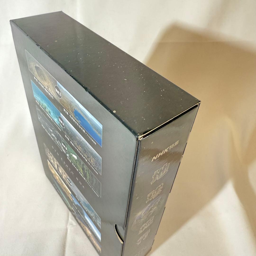 地球大紀行 DVD EARTH BOX 6枚組