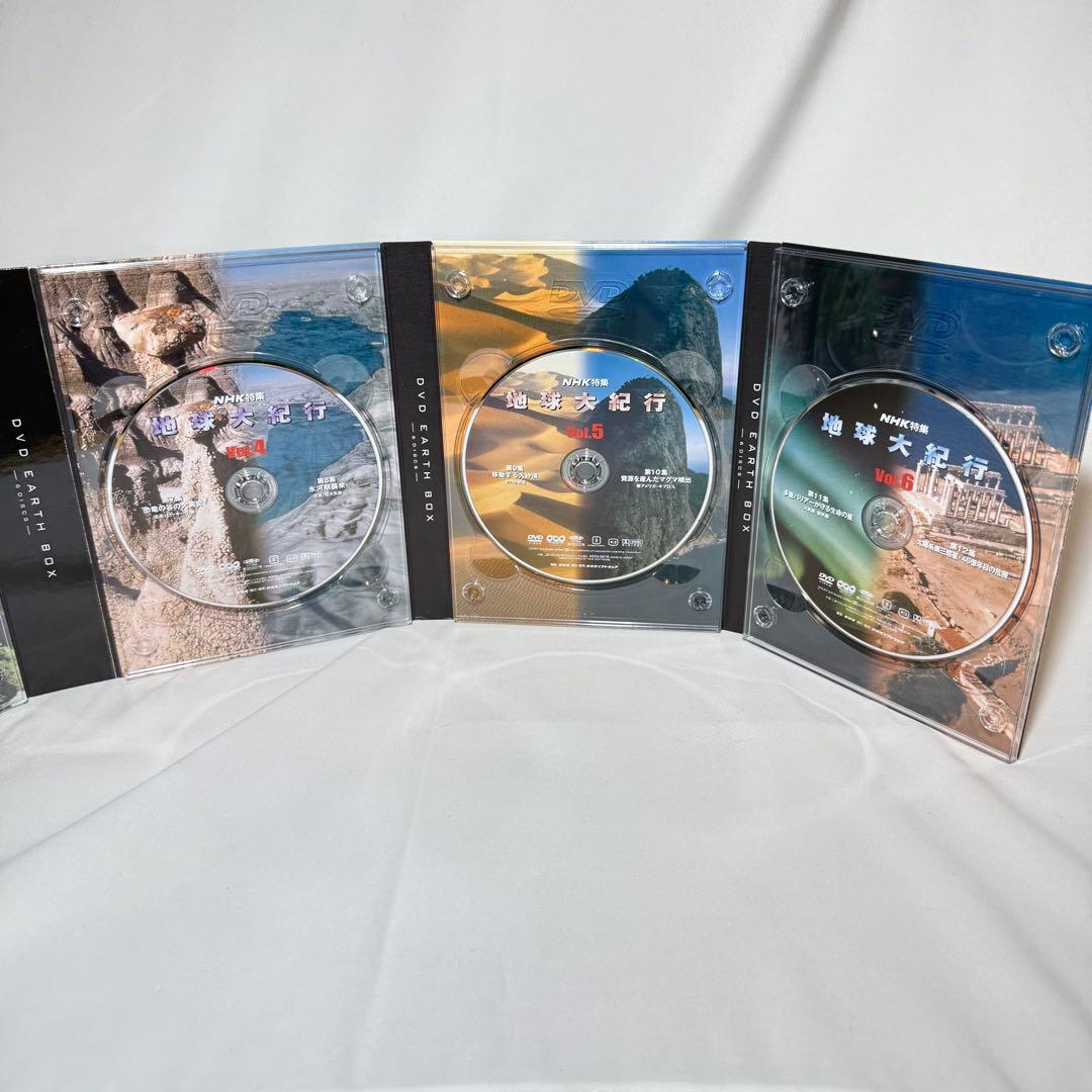 地球大紀行 DVD EARTH BOX 6枚組
