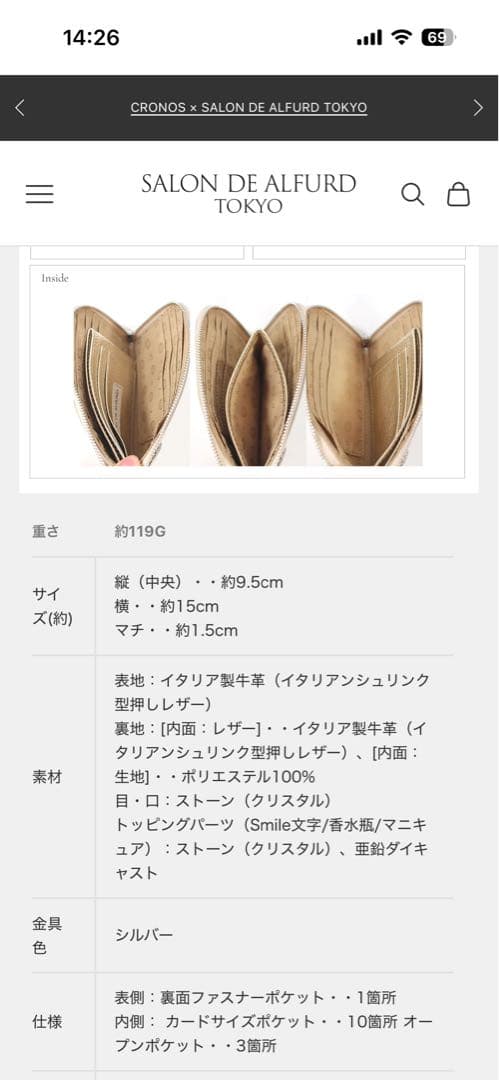 【激カワ❣️】SALON DE ALFURD ルクーチェ L字ファスナー ミニ財布