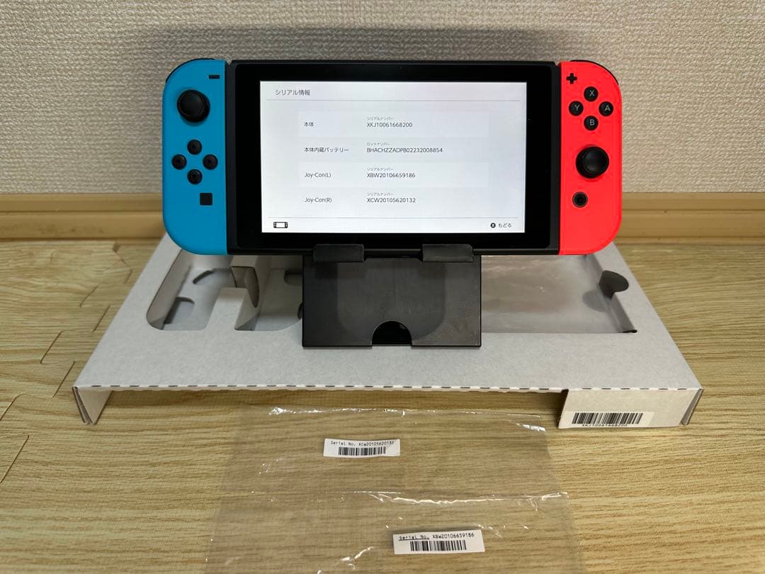 【美品 】Nintendo Switch HAC-001-01 完品 動作良好①
