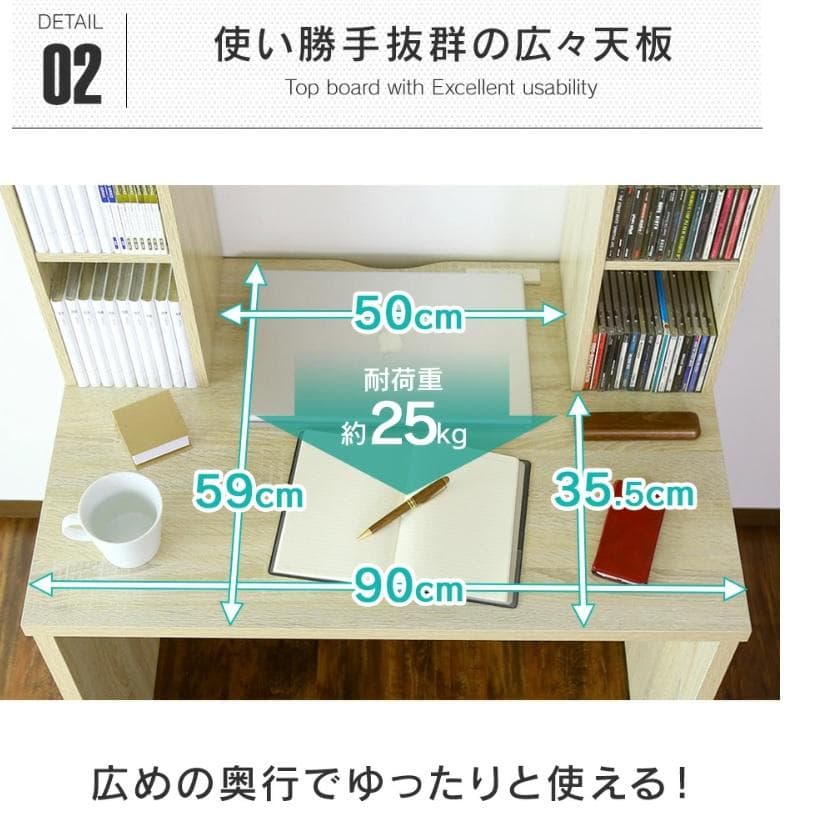 ARK90 たっぷり収納パソコンデスク 新品同様　楽天14990円　手入れ簡単