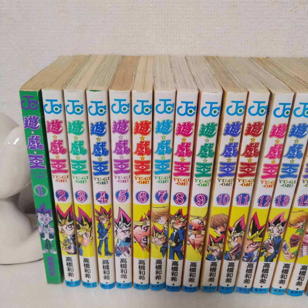 希少 激レア 遊戯王　全巻　初版　コミックセット