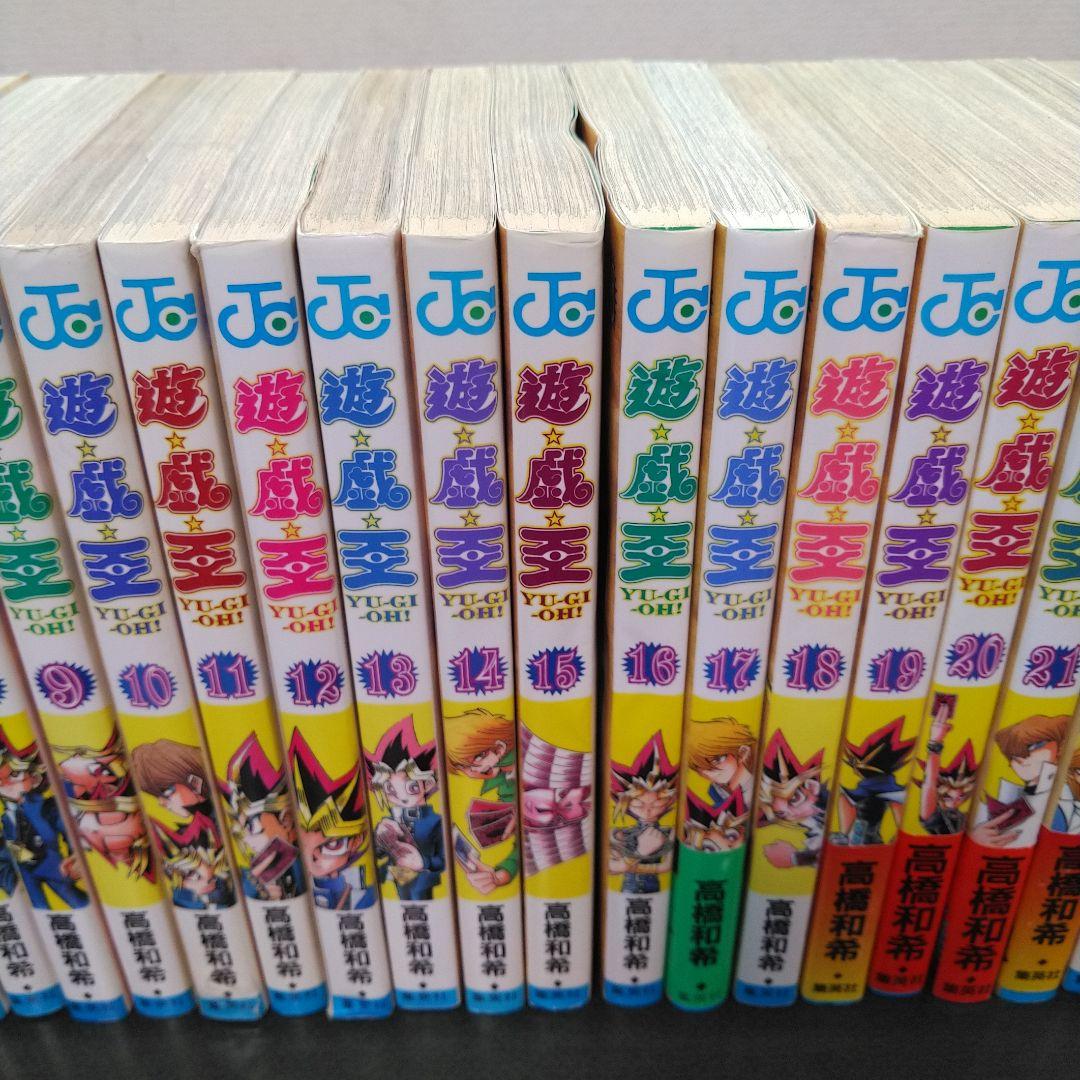 希少 激レア 遊戯王　全巻　初版　コミックセット