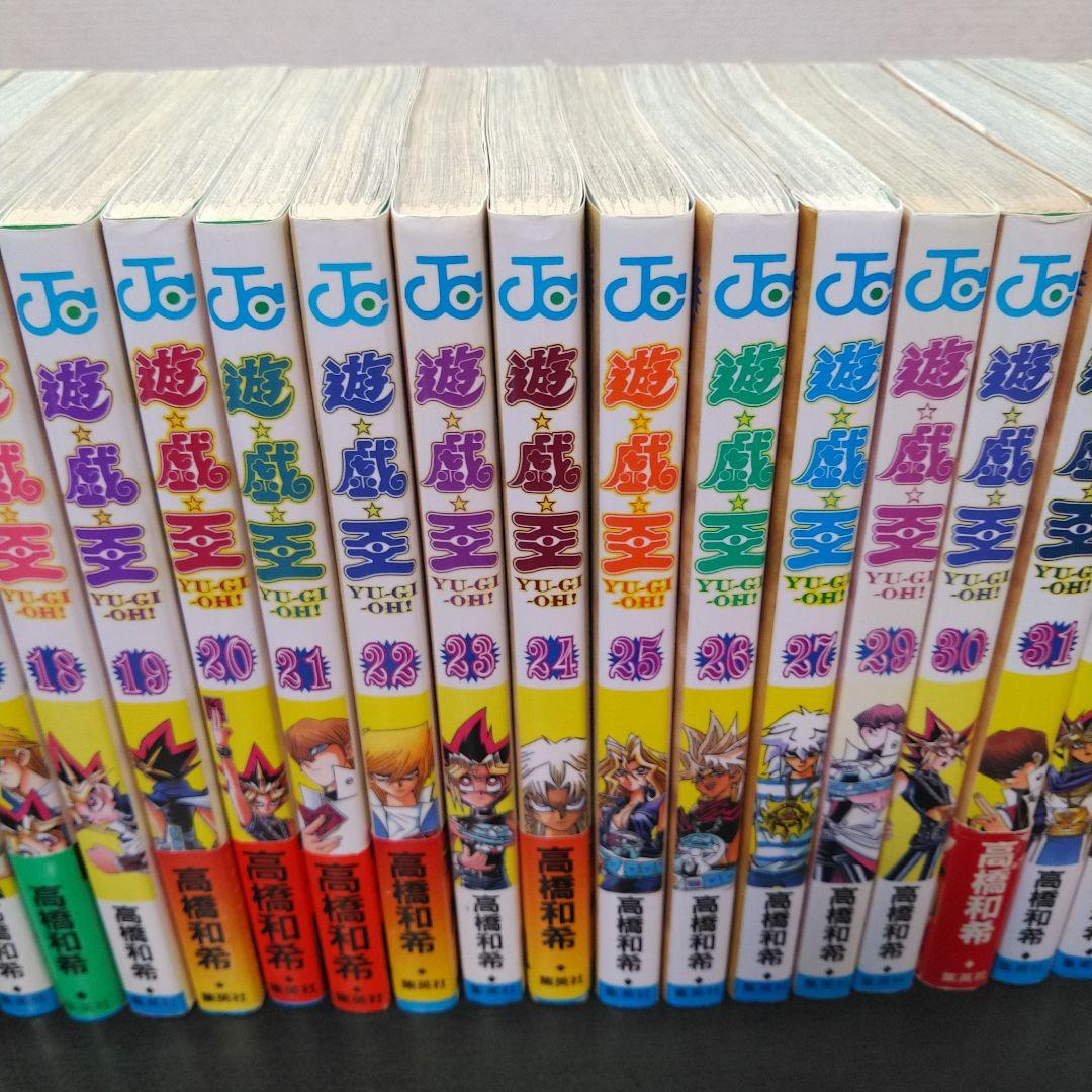 希少 激レア 遊戯王　全巻　初版　コミックセット