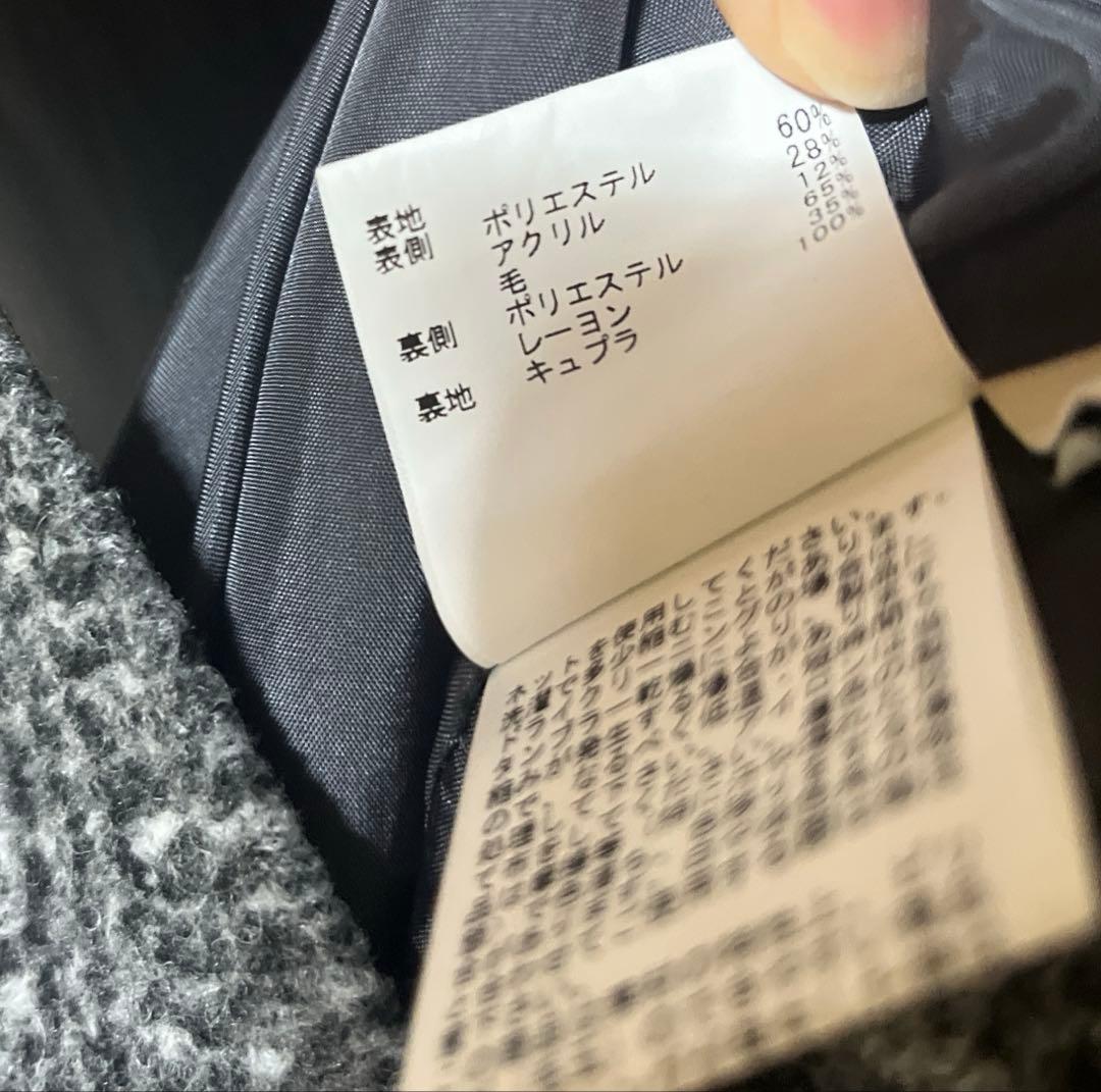 ANAYI. アナイ グレンチェック ジャンパースカート 38