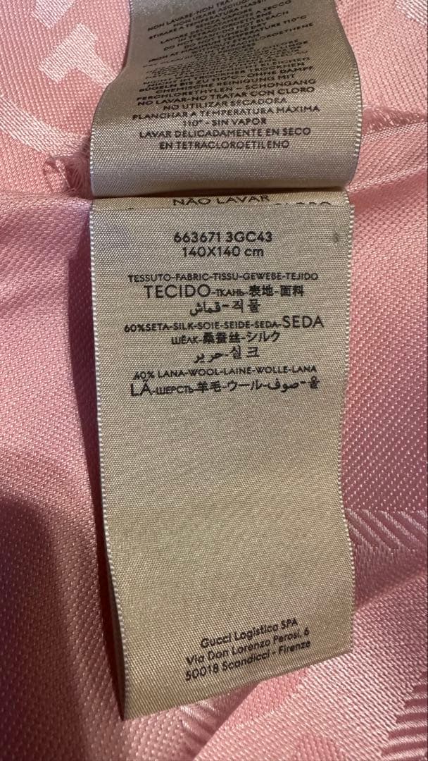 即購入⭕️美品GUCCI GGジャガード シルクウールショール 試着のみ