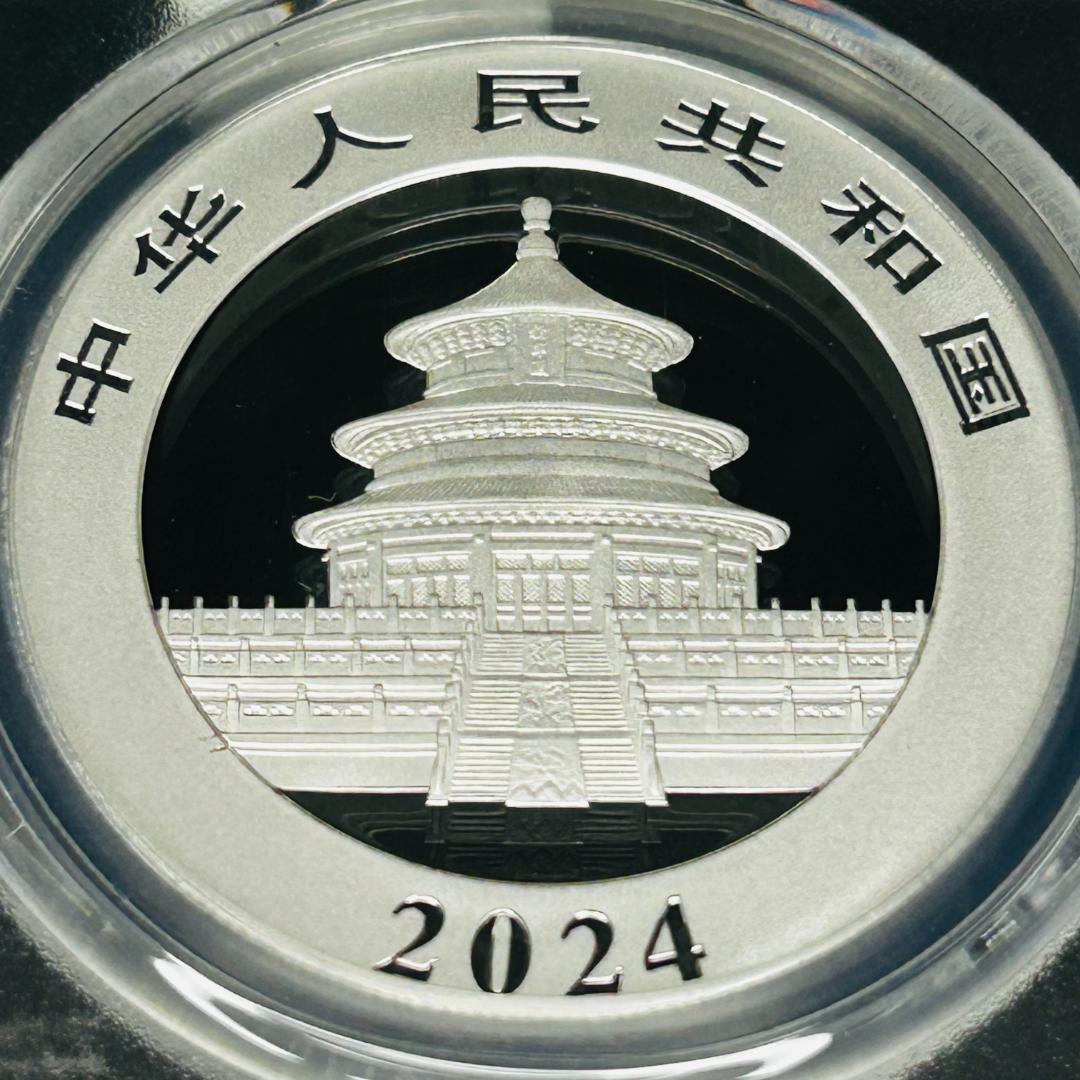 【特価！】2024 中国 パンダ銀貨 30g PCGS MS70 最高鑑定