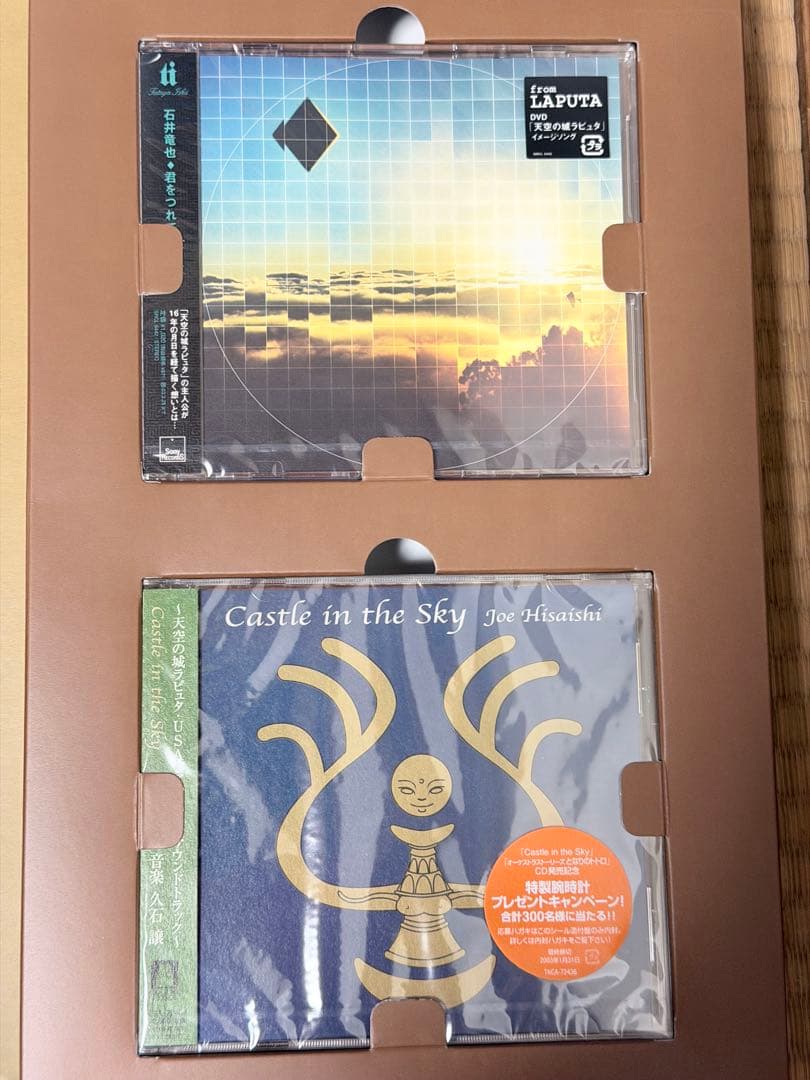 ★【内袋未開封】天空の城ラピュタ DVDコレクターズ・エディション