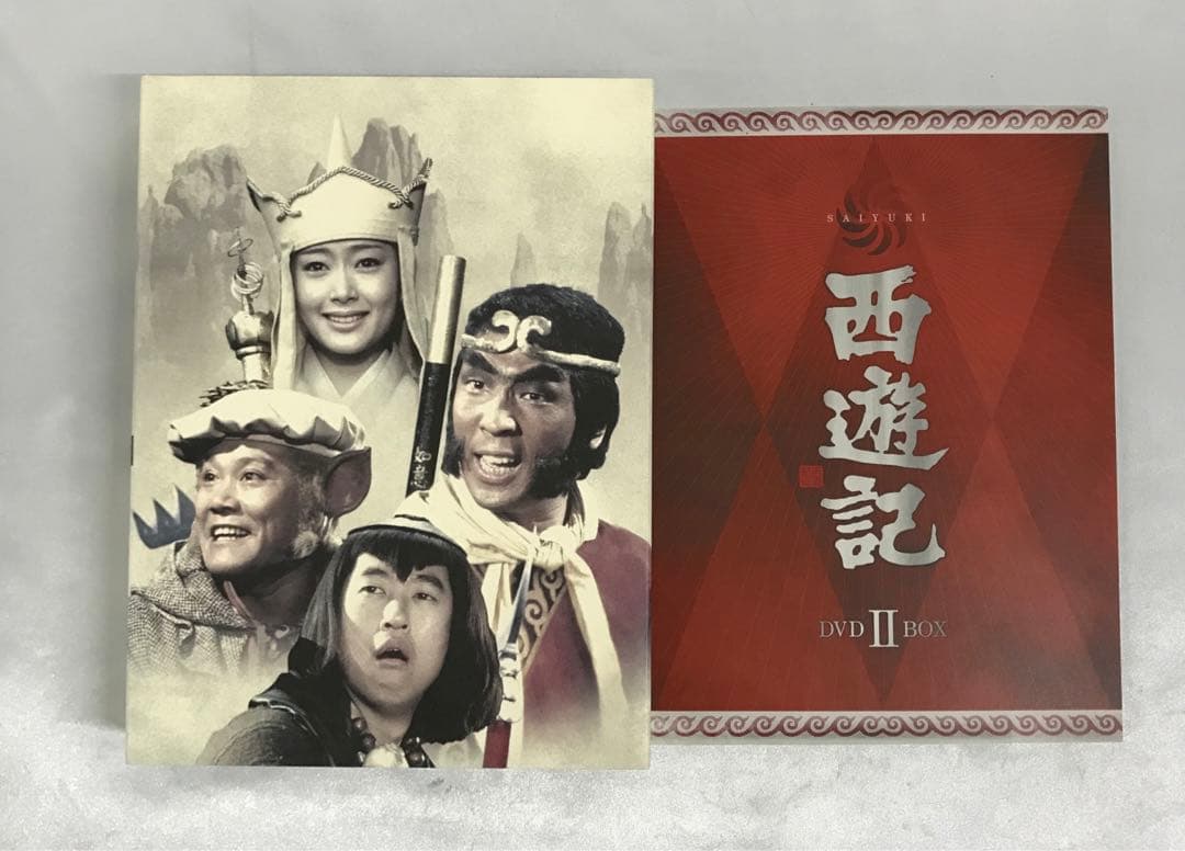 西遊記(1978) DVD-BOX2