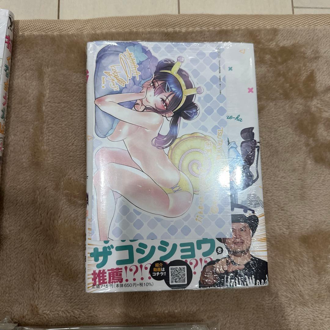 初版‼️新品未開封‼️描くなるうえは 1.2.3.4.5.6