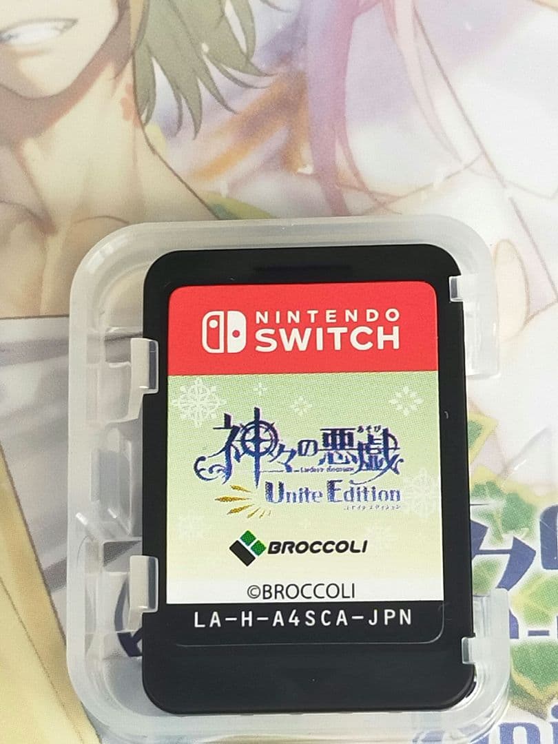 神々の悪戯 Unite Edition かみあそ かみがみのあそび