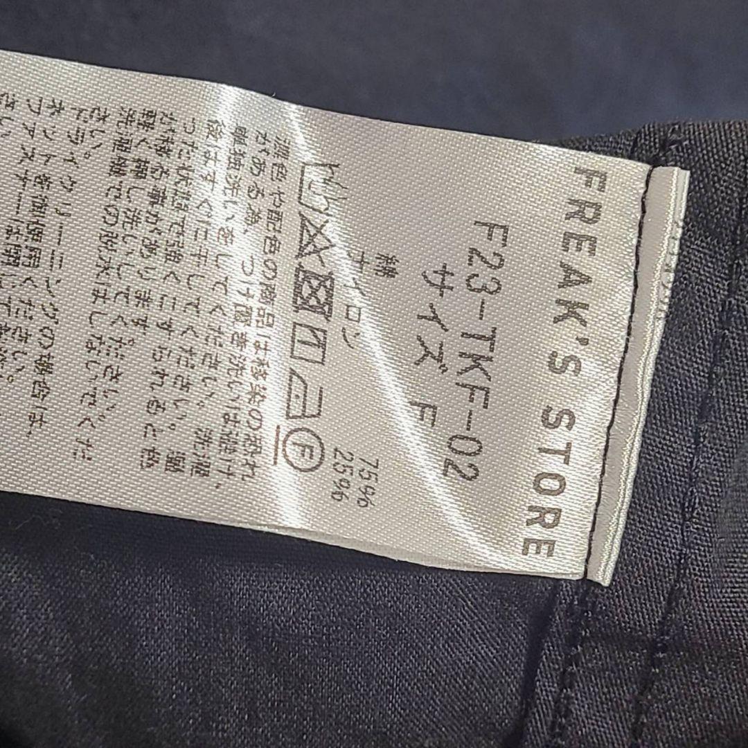 フリークスストア M-65 ビックシルエット ライナー付 スタンドカラー 黒 F