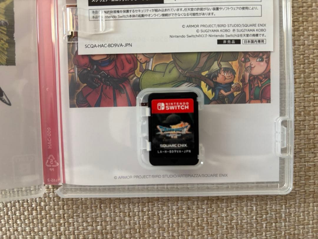 Switch ドラゴンクエスト7 Reimagined 早期特典未使用