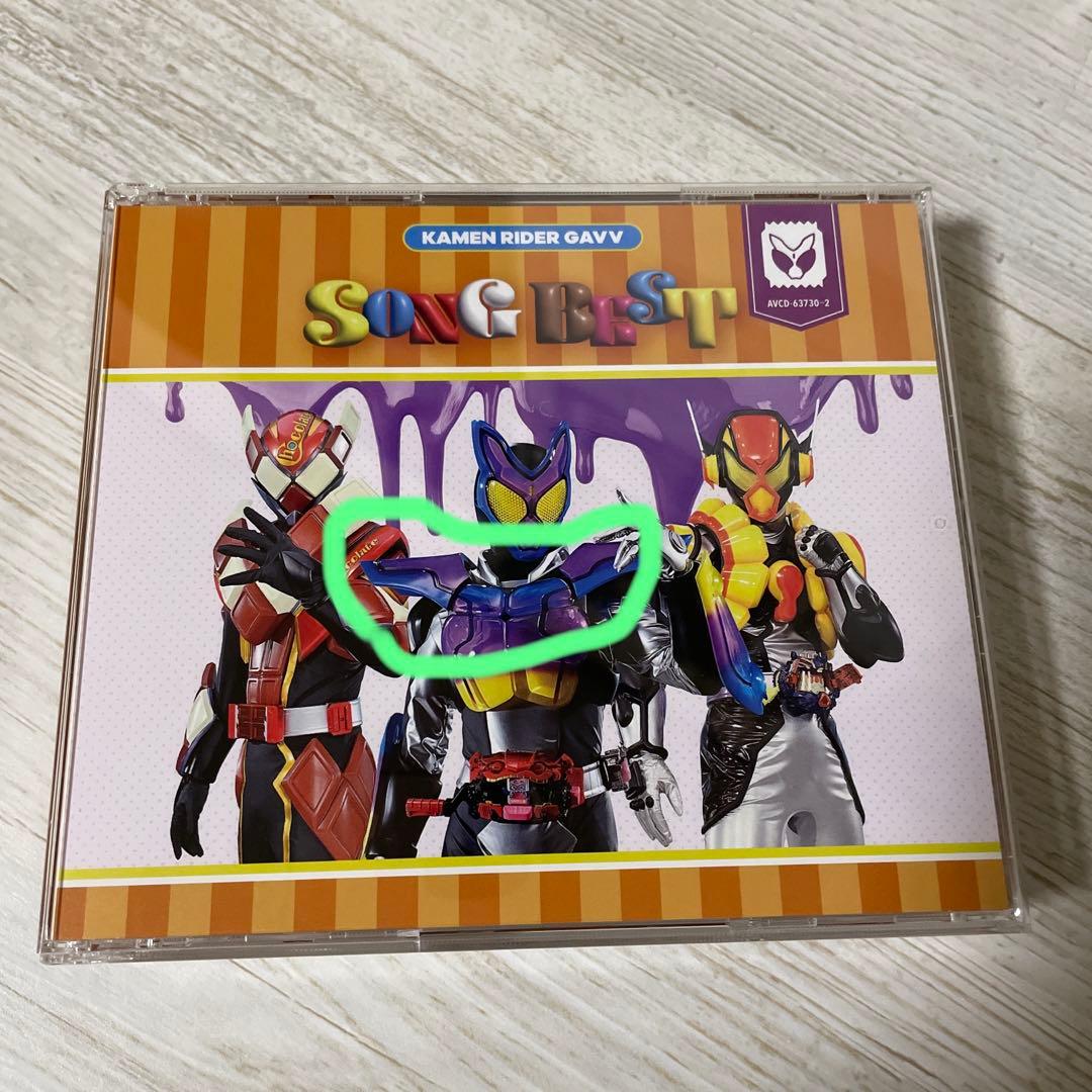 仮面ライダーガヴ CD-BOX 初回生産限定盤
