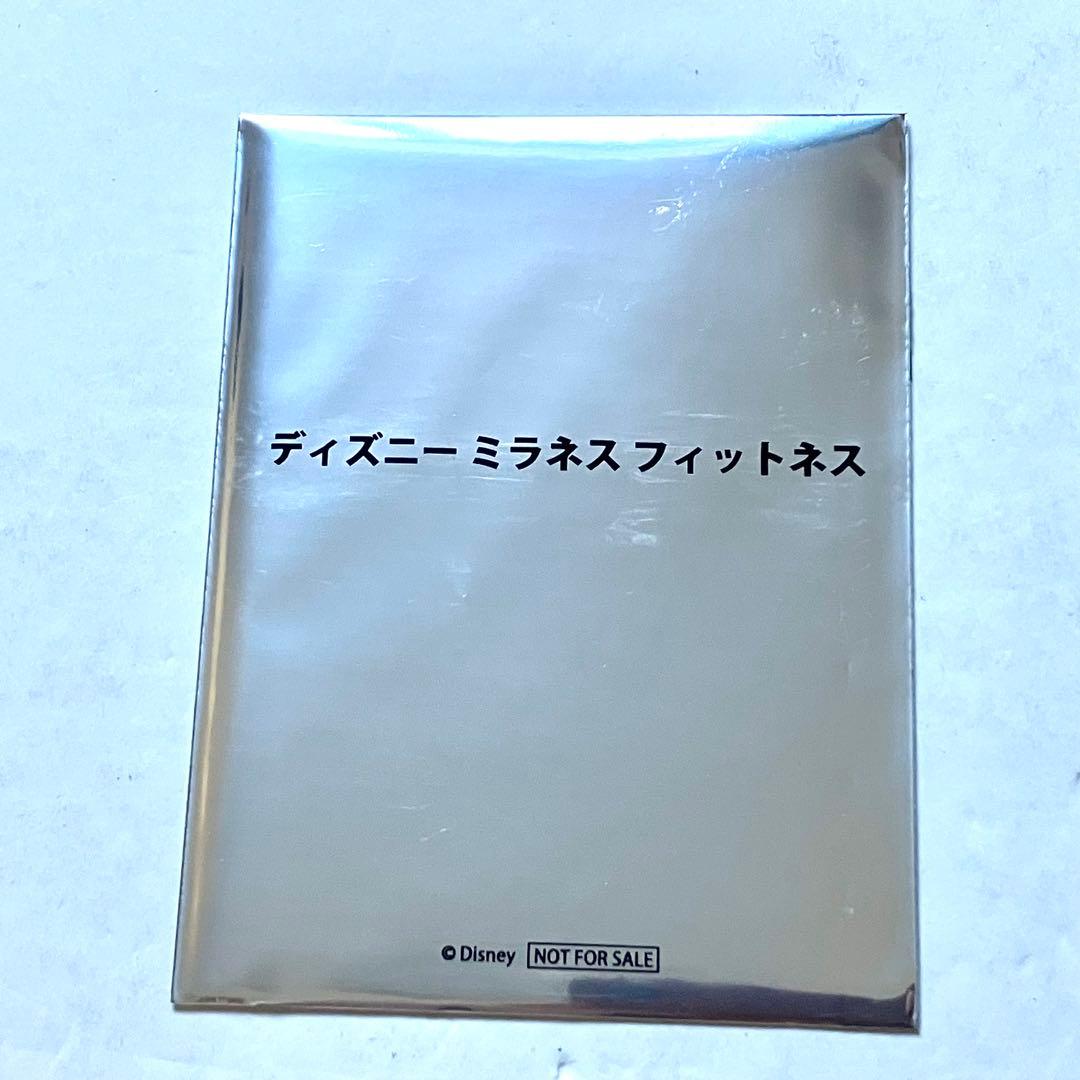 【新品】 FitBoxing ホップ！ステップ！ダンス ミラネスフィットネス