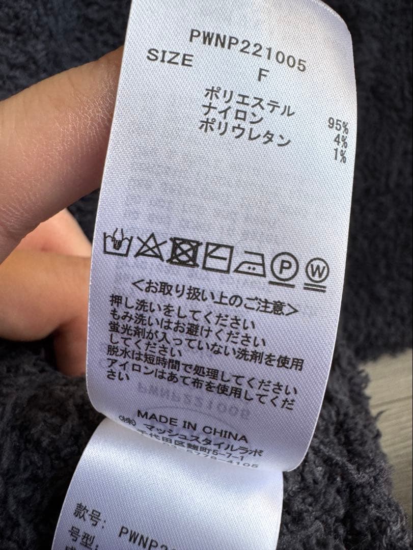 gelato pique べビモコマタニティ ロングパンツ　F