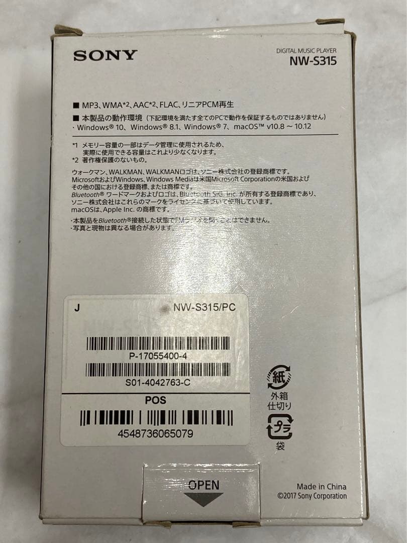 ポータブルプレーヤー SONY WALKMAN NW-S315