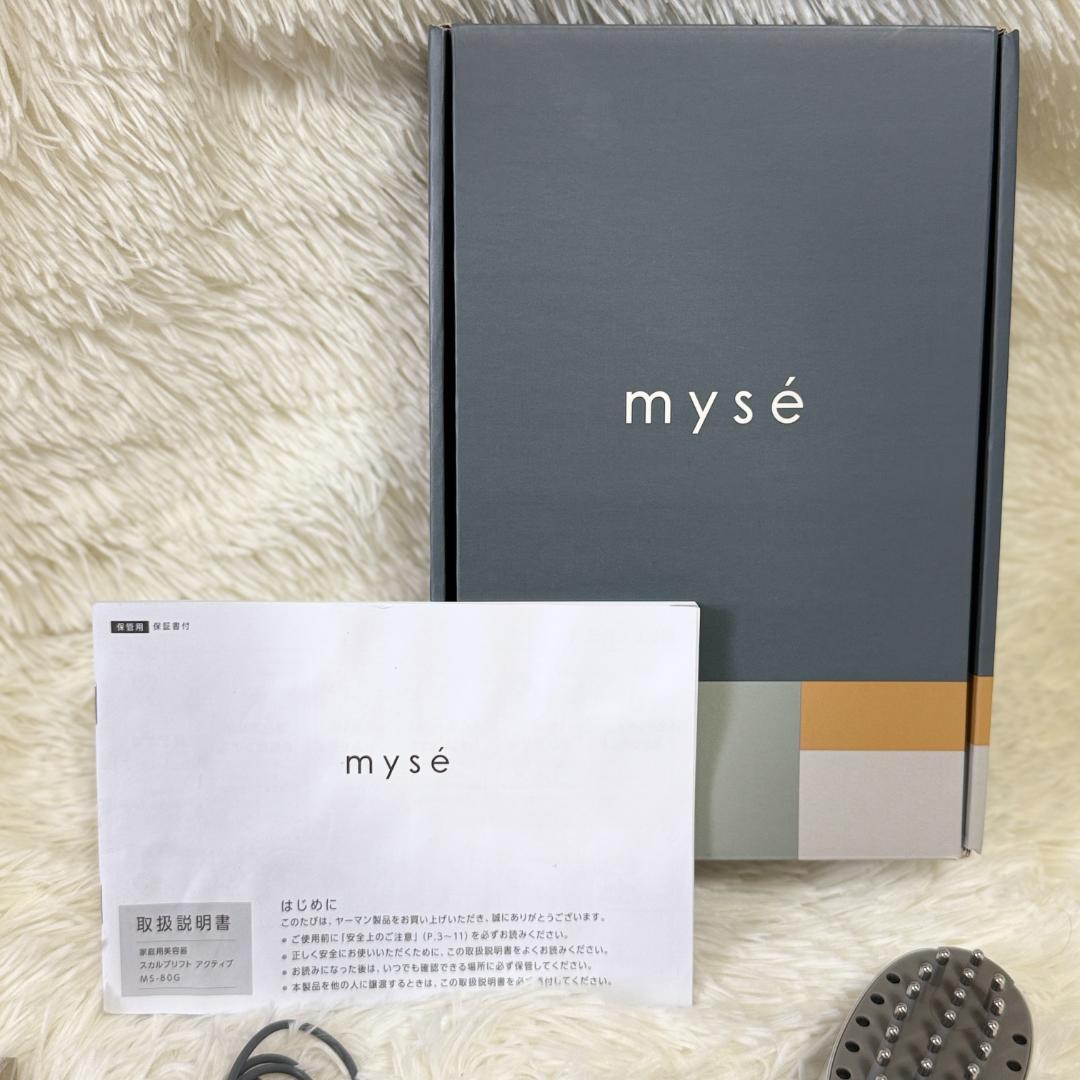myse ミーゼ MS-80G スカルプリフト アクティブ 美容器