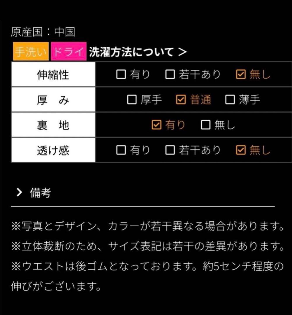 JENNE タータンチェック　タックスカートMサイズ