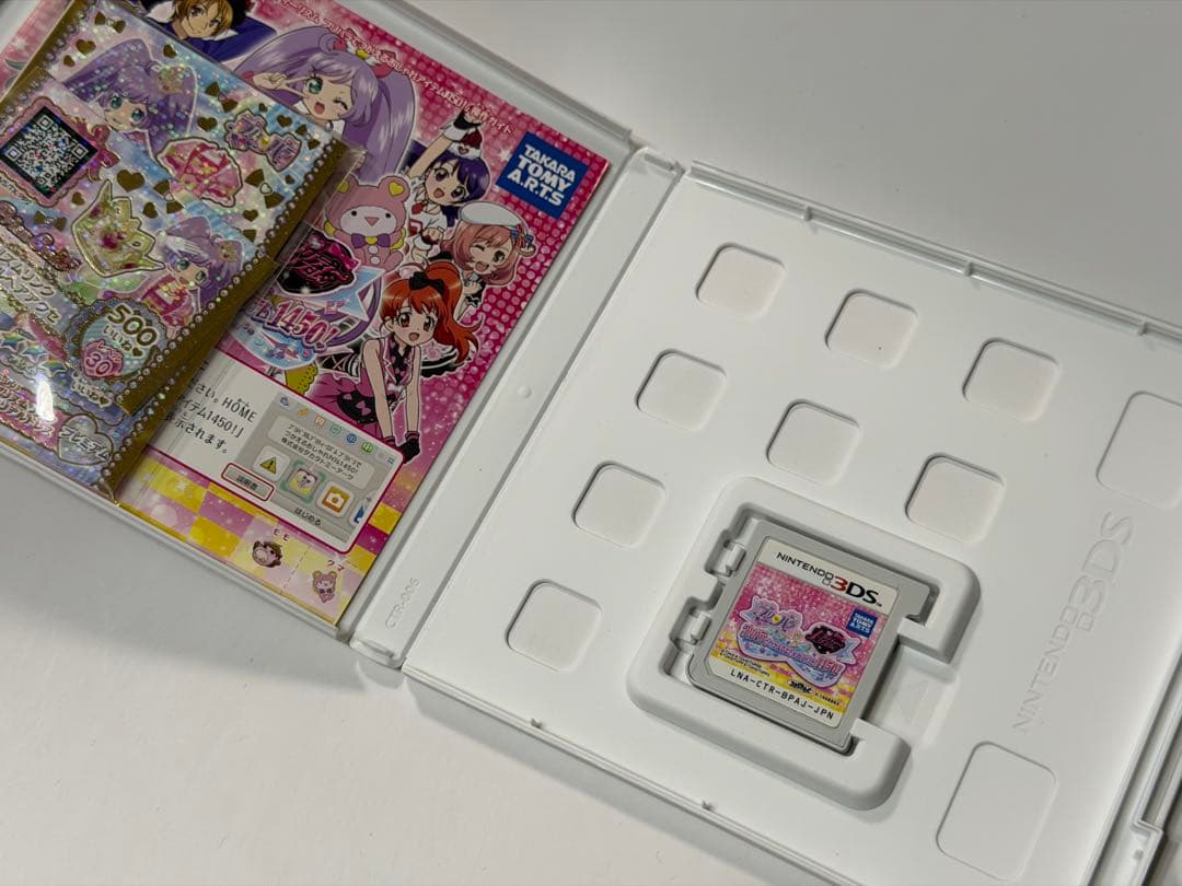 3DS プリパラ＆プリティーリズム プリパラでつかえるおしゃれアイテム1450!