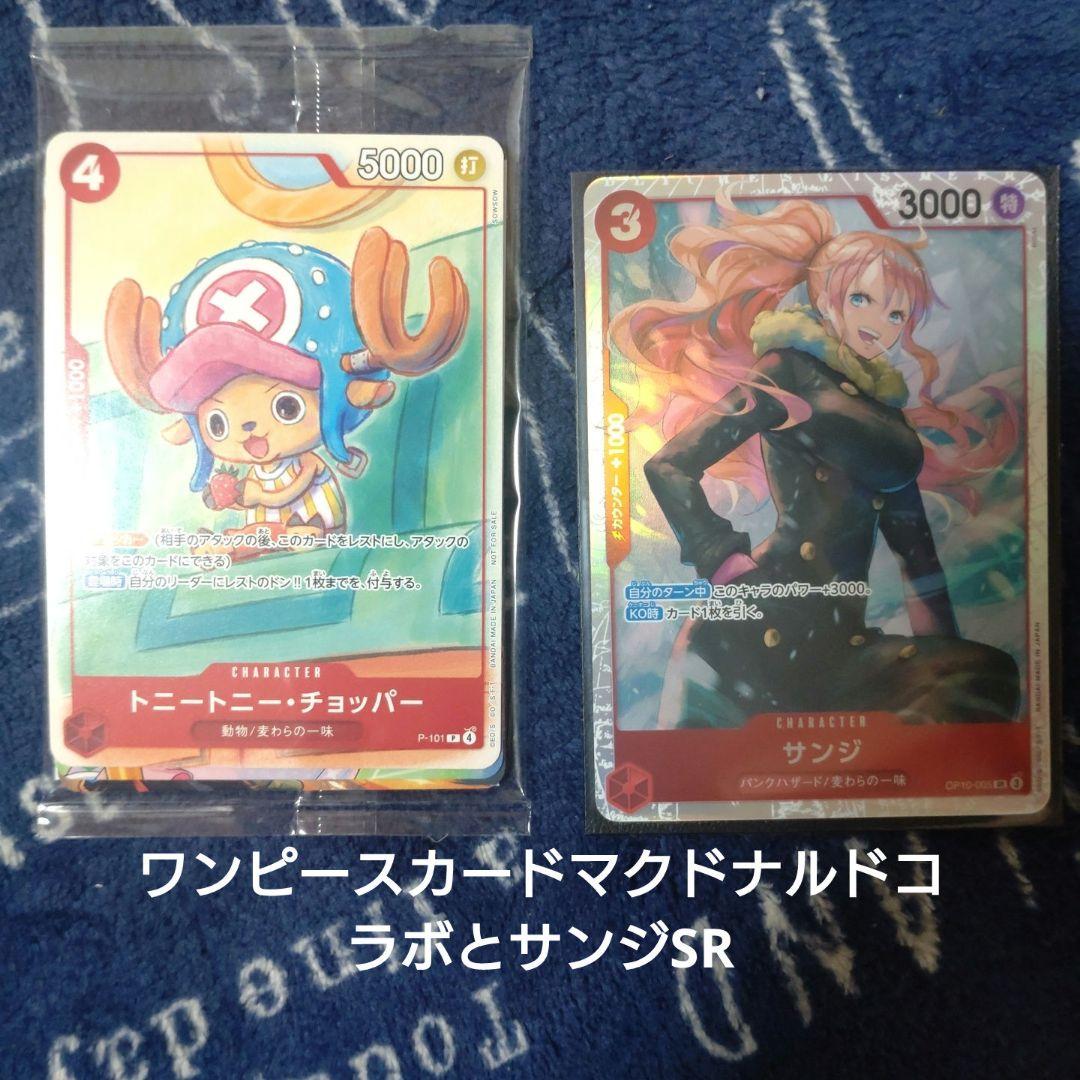 限定ONE PIECE 全巻 セット1〜114＋おまけDVD他付　オトナ買い