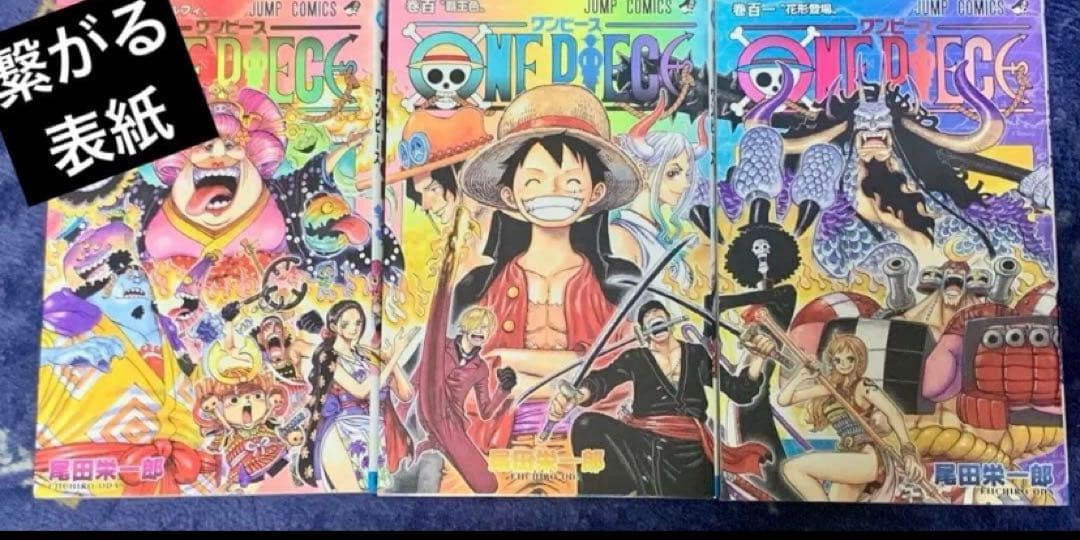 限定ONE PIECE 全巻 セット1〜114＋おまけDVD他付　オトナ買い