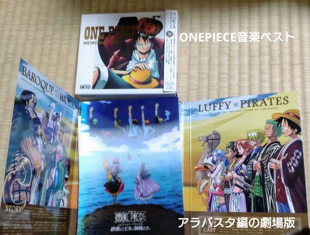限定ONE PIECE 全巻 セット1〜114＋おまけDVD他付　オトナ買い