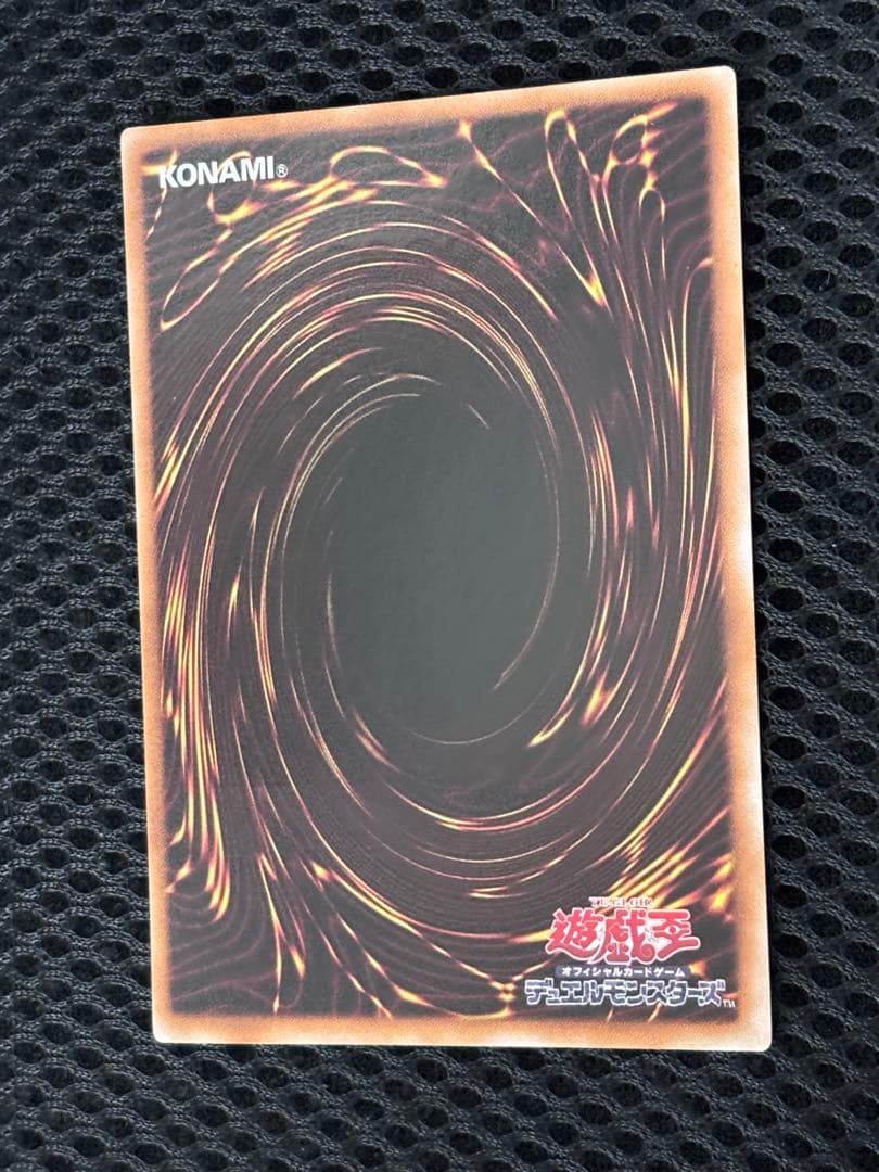 ＊*＊様 極美品　ブラック・ローズ・ドラゴン　レリーフ　遊戯王