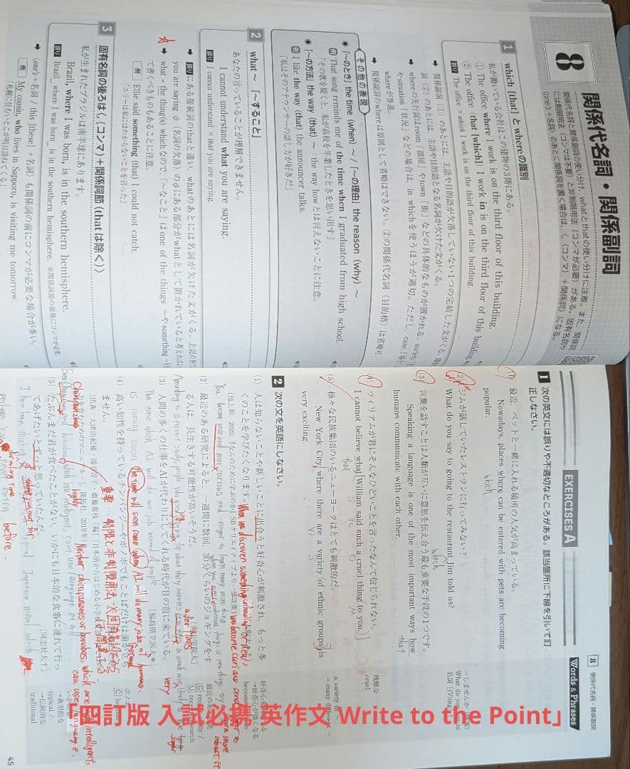 大学受験　参考書　英語　まとめ売り　京大