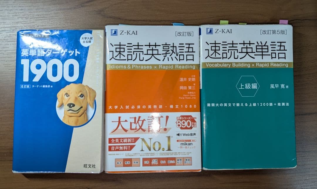 大学受験　参考書　英語　まとめ売り　京大
