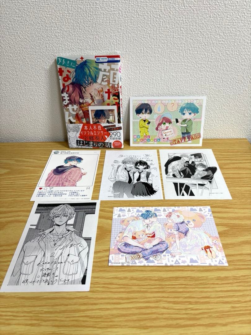 【全巻初版】顔だけじゃ好きになりません　全16巻セット　ラバーズハイ　特典多数