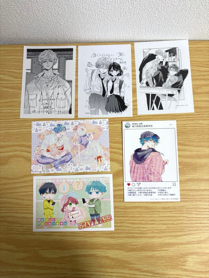 【全巻初版】顔だけじゃ好きになりません　全16巻セット　ラバーズハイ　特典多数