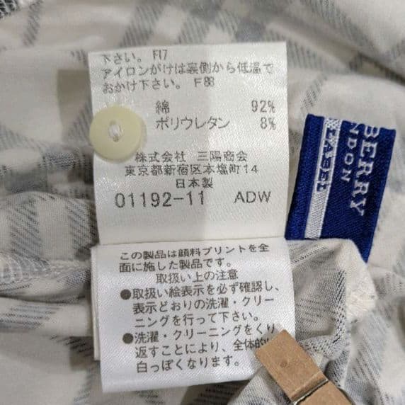 3way✨️バーバリーブルーレーベル ノバチェック キャミソール ホルターネック