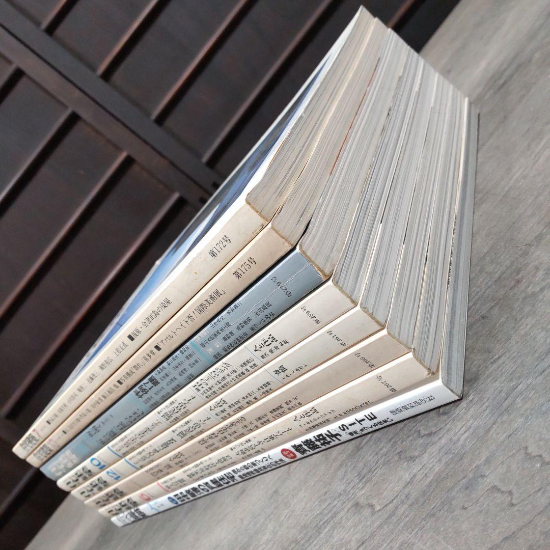 【バラ売可】住宅建築　8冊