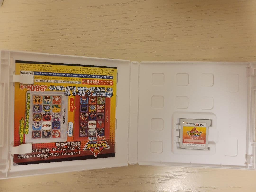 妖怪ウォッチ 3DS