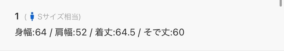 パブリックトウキョウ　クロップドトラッカージャケット　ブラック