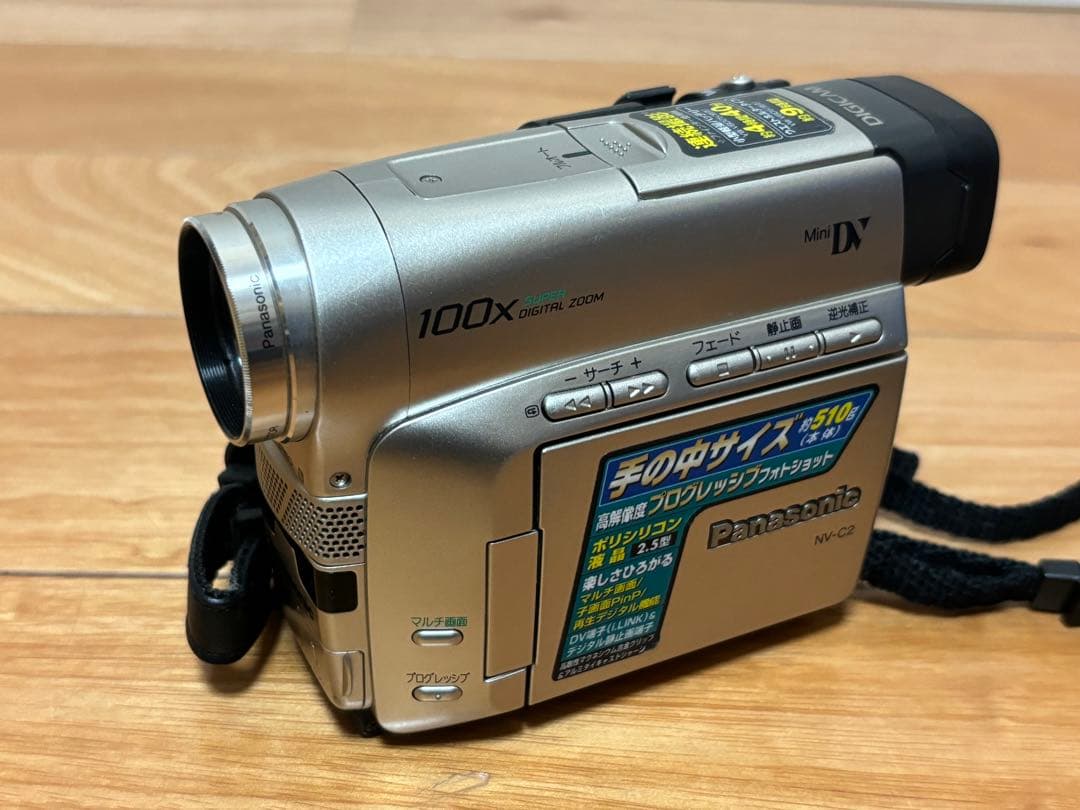 パナソニック Panasonic NV-C2 Mini DV ビデオカメラ