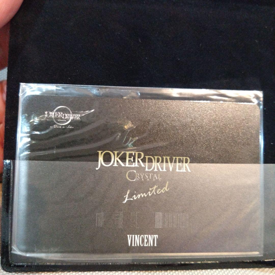 ダーツ JOKER D CRYSTAL VINCENT