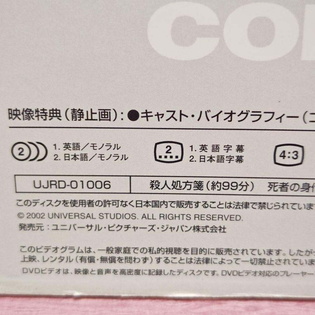 「刑事コロンボ 完全版」DVD 全22巻完結セット レンタル落ち